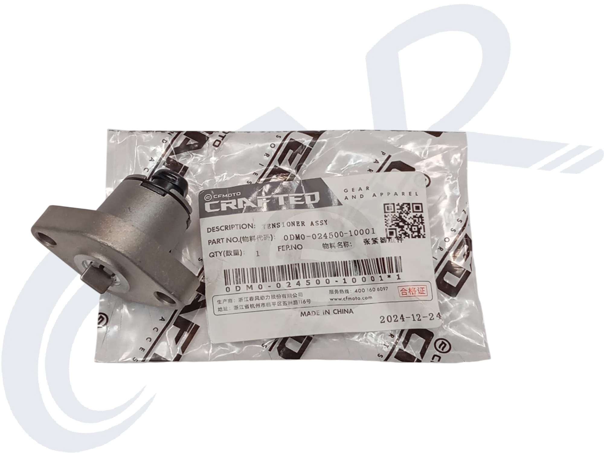 NK250 EKSANTİRİK GERGİ OTOMATİĞİ ORJ