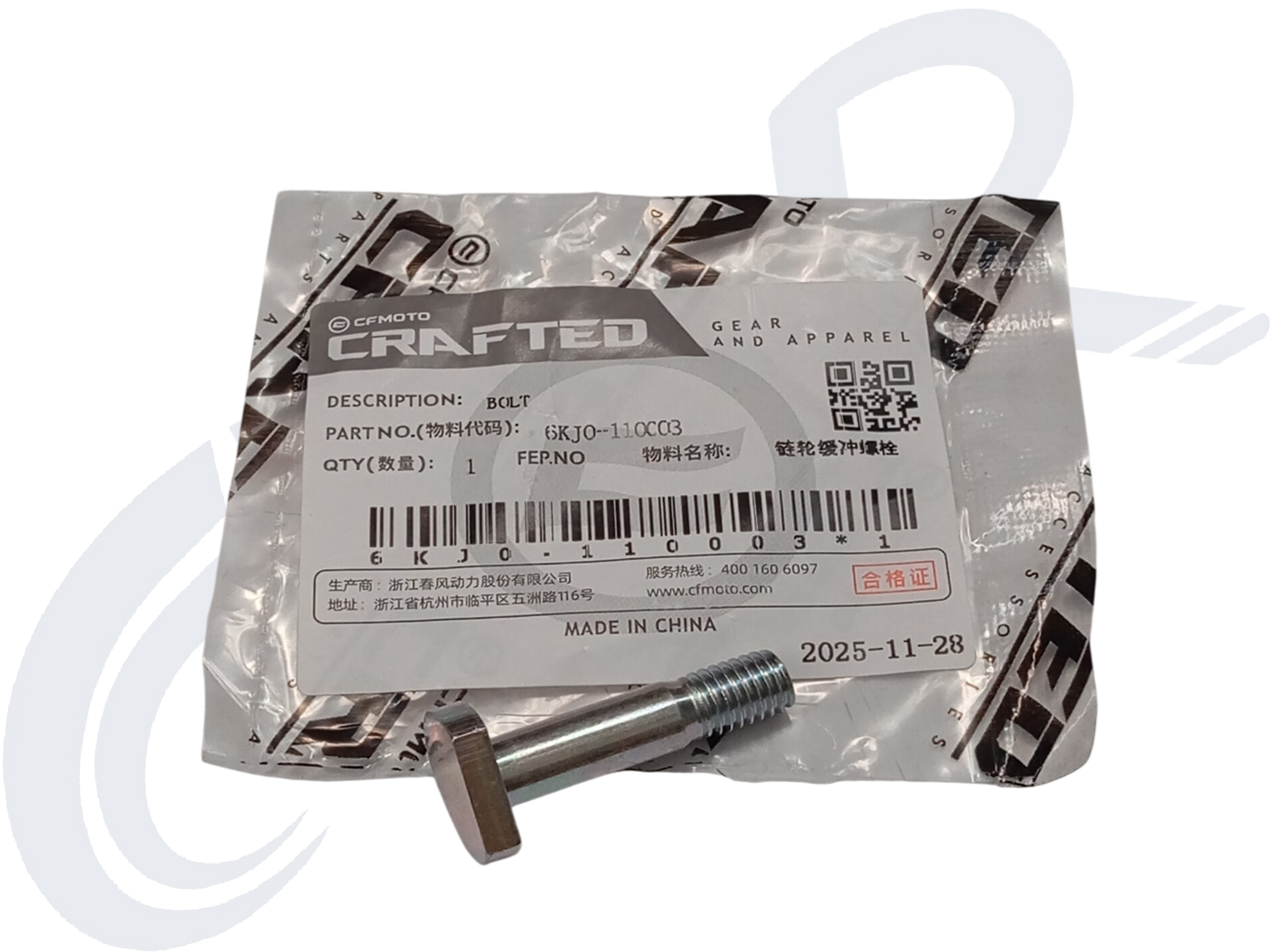 NK250 ARKA ZİNCİR DİŞLİ BAĞLANTI SETİ ORJ