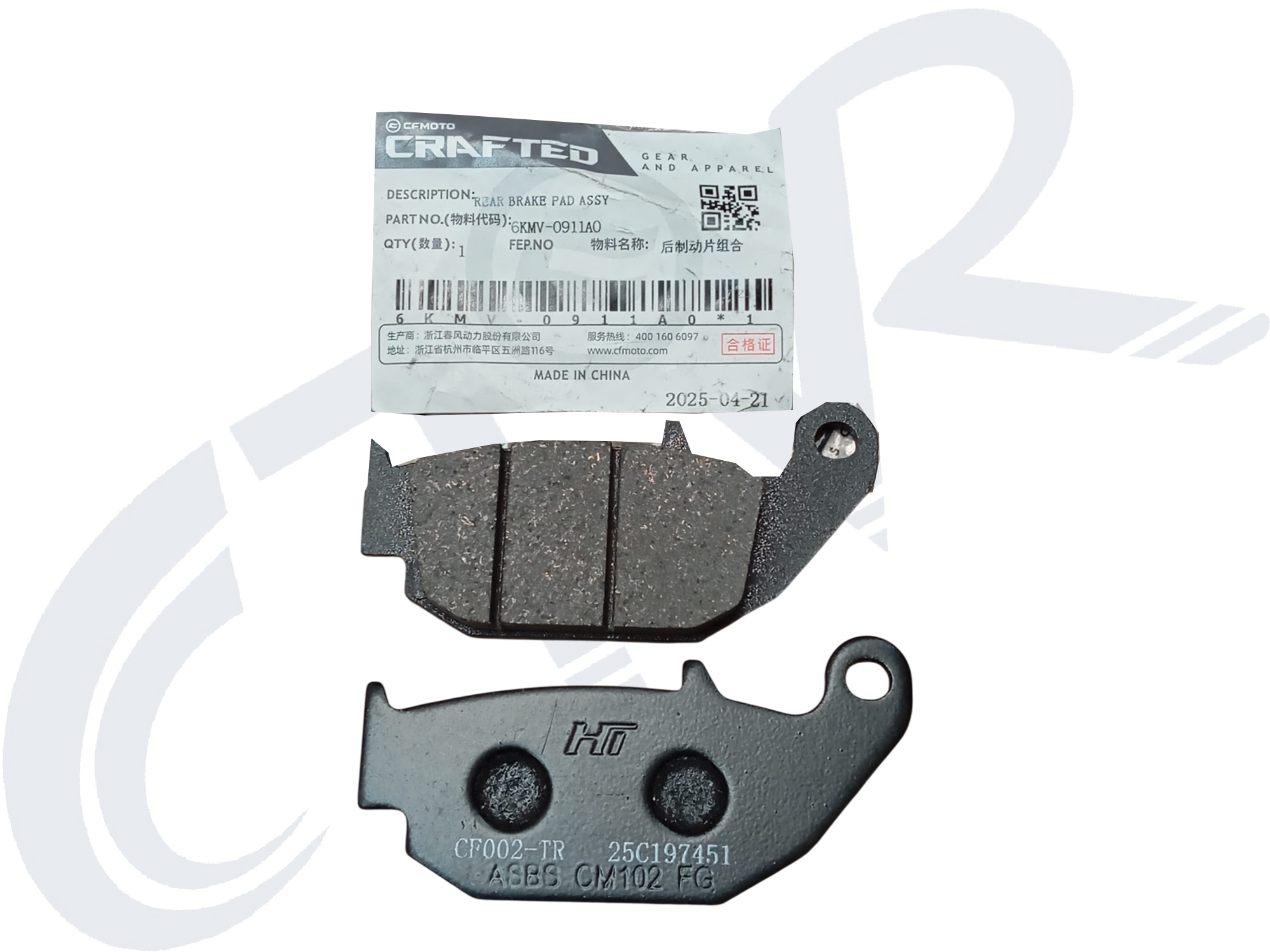 NK250- SR250 ARKA FREN BALATASI TAKIMI ORJ